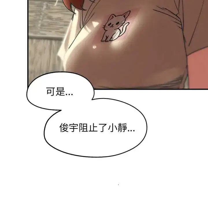 第253話