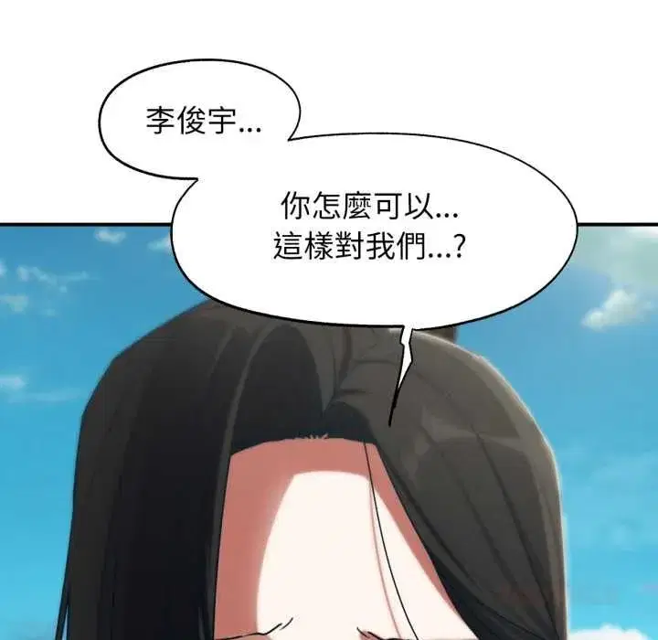 第253話
