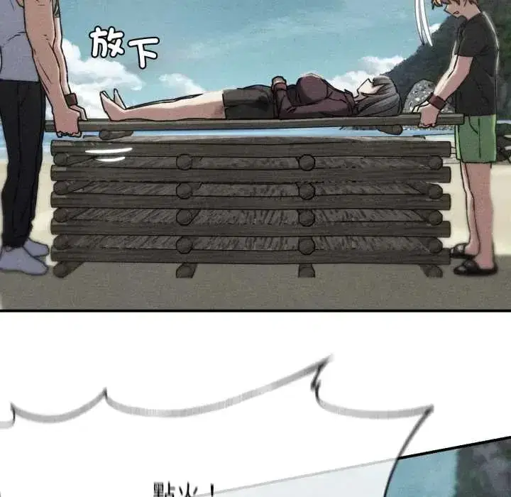 第253話