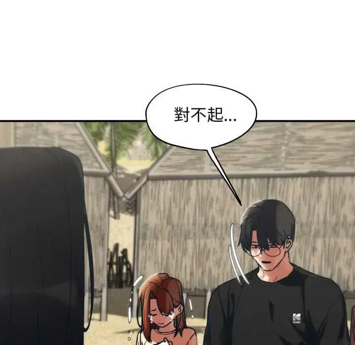 第253話