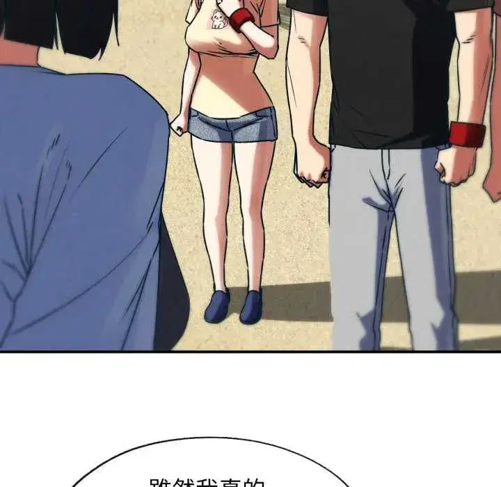 第253話
