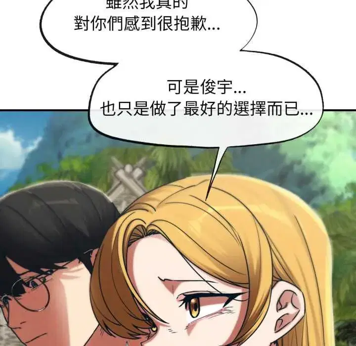 第253話