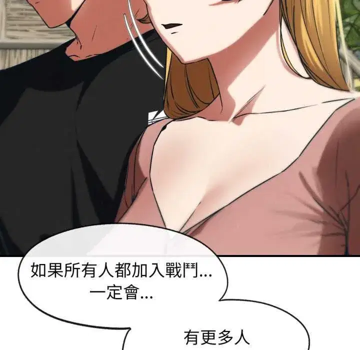 第253話