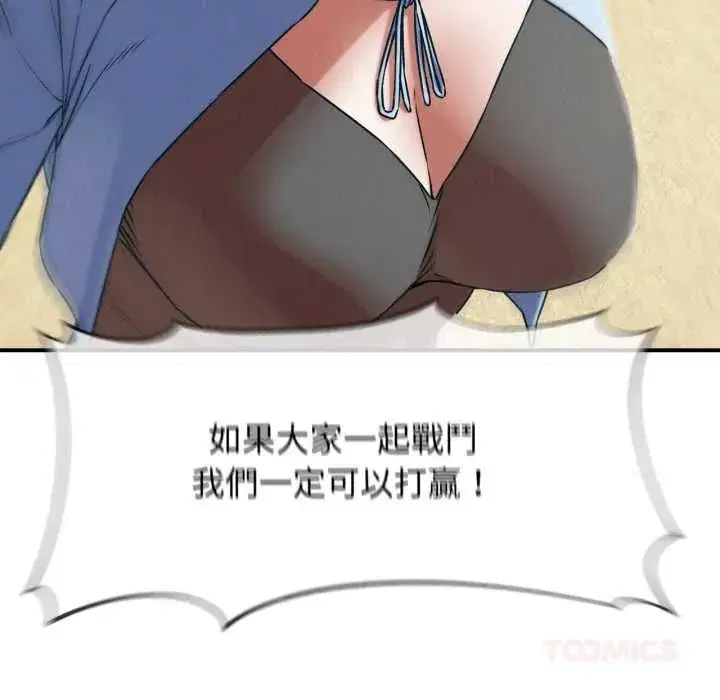 第253話