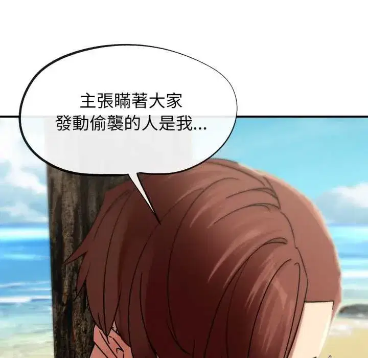 第253話
