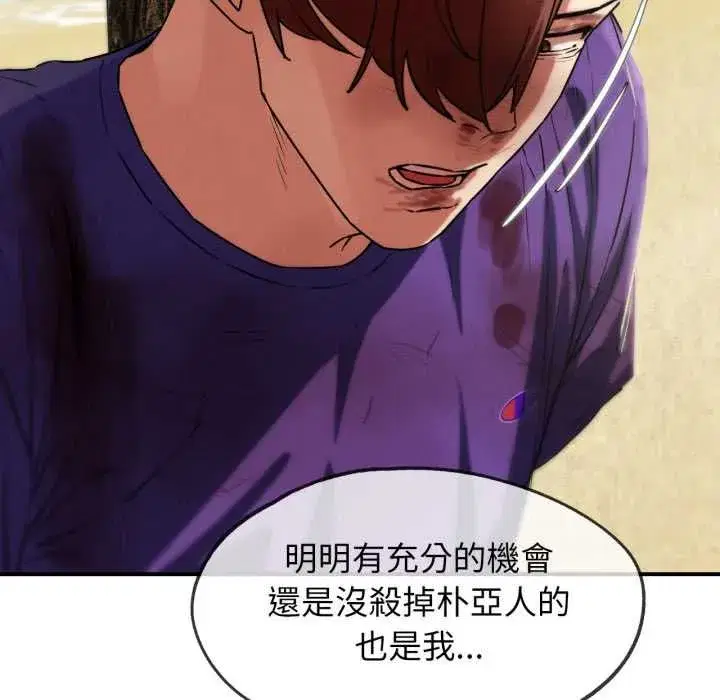 第253話
