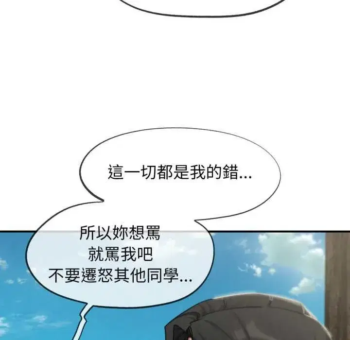 第253話