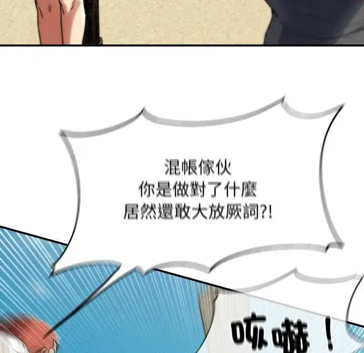 第253話