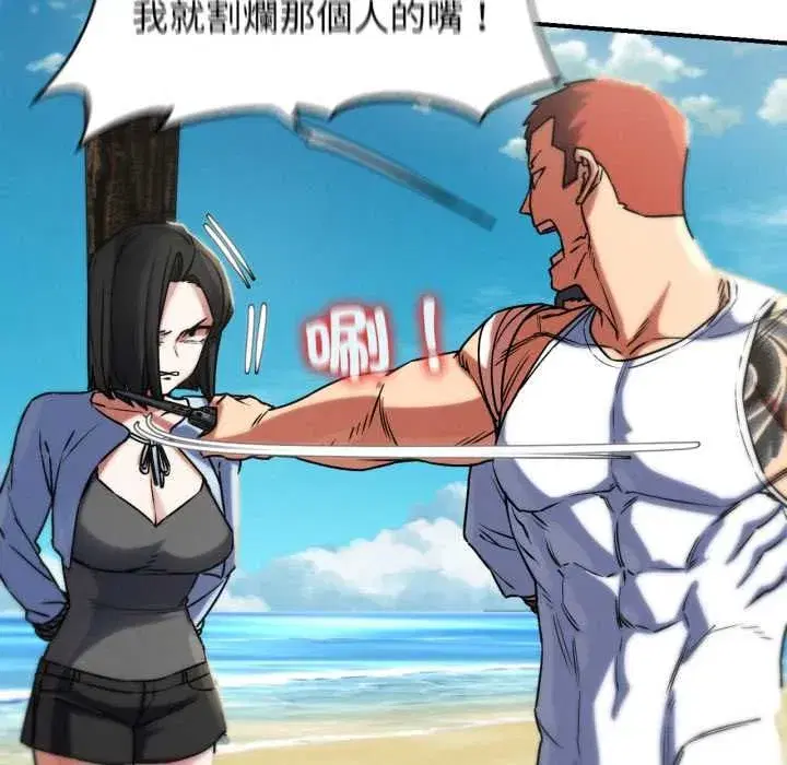 第253話