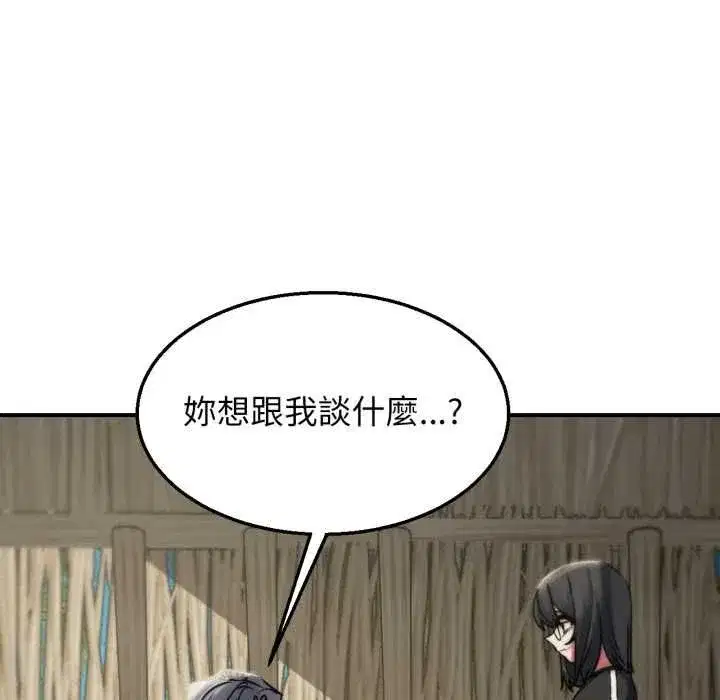第253話