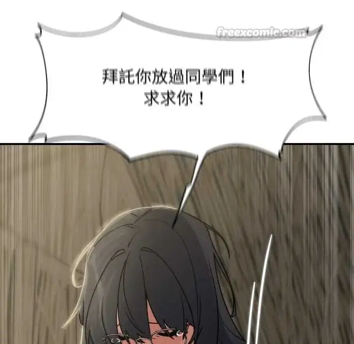 第253話