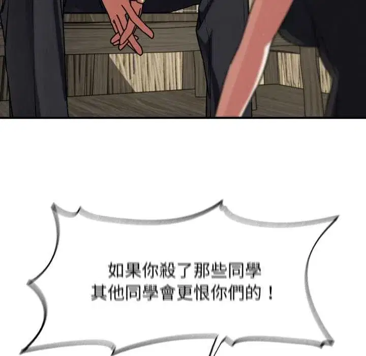 第253話