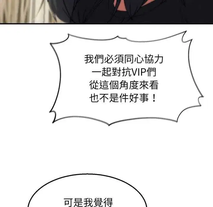 第253話