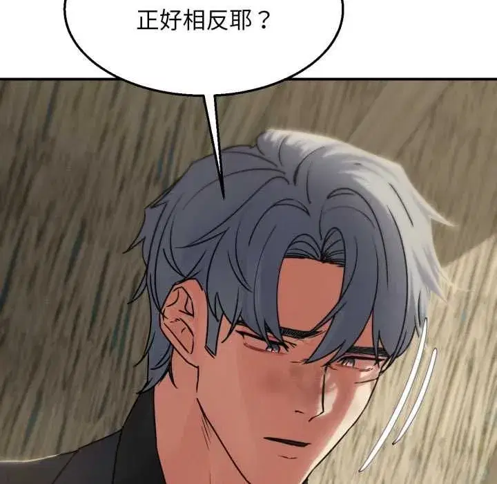 第253話