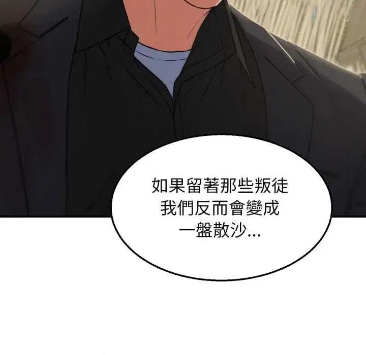 第253話