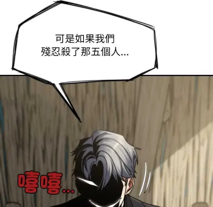 第253話
