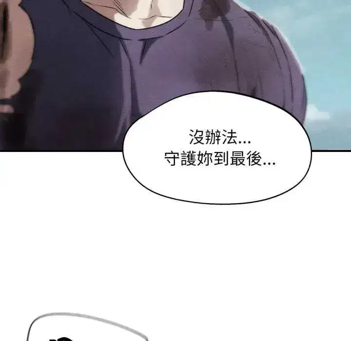 第254話