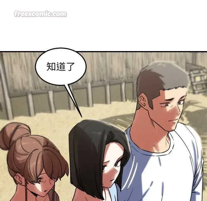 第254話