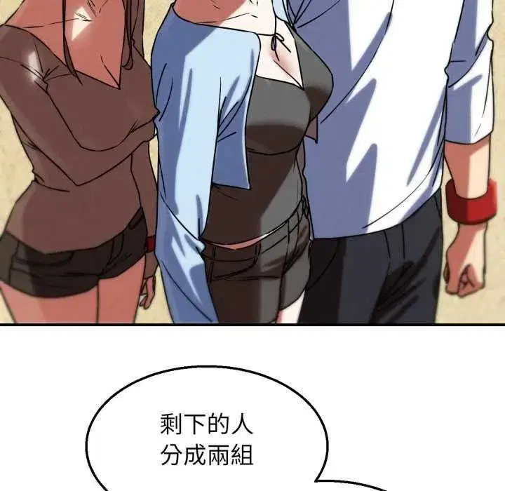 第254話