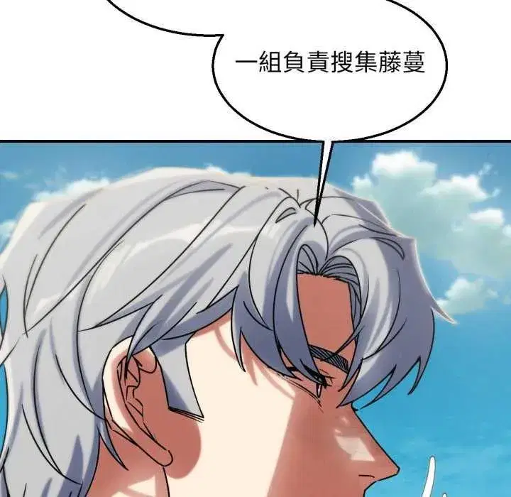 第254話