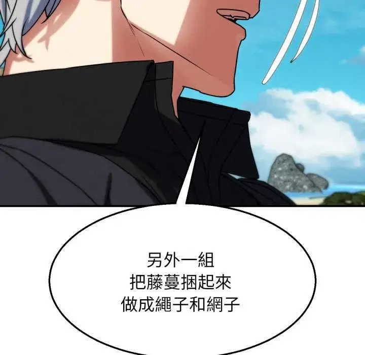 第254話