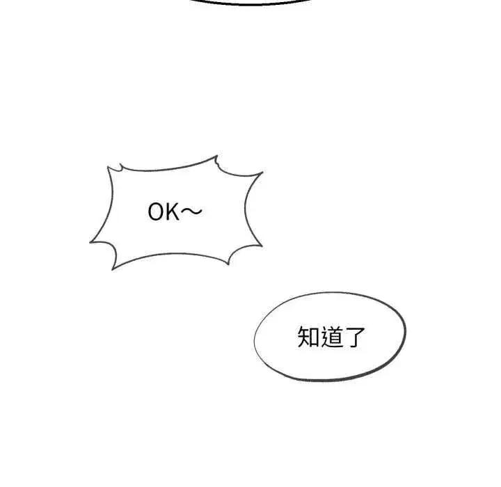 第254話