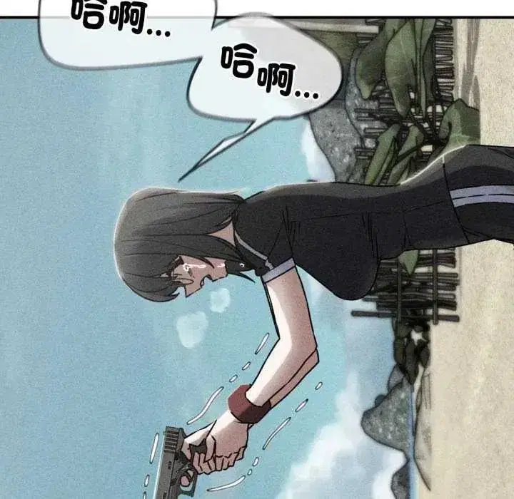 第254話
