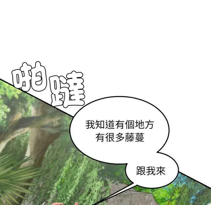 第254話