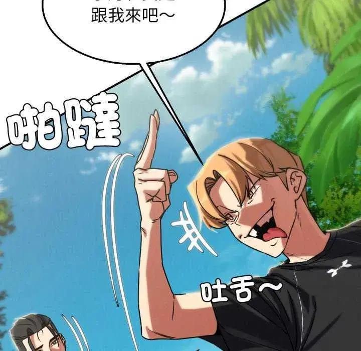第254話