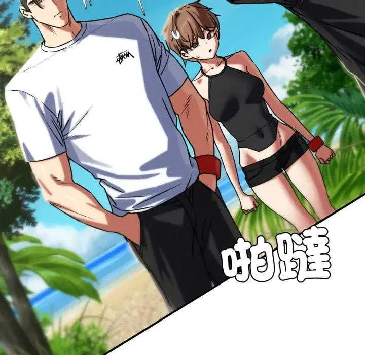 第254話