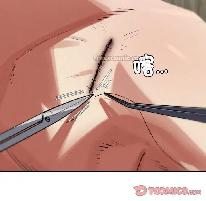 第254話