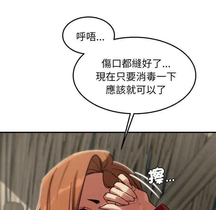第254話
