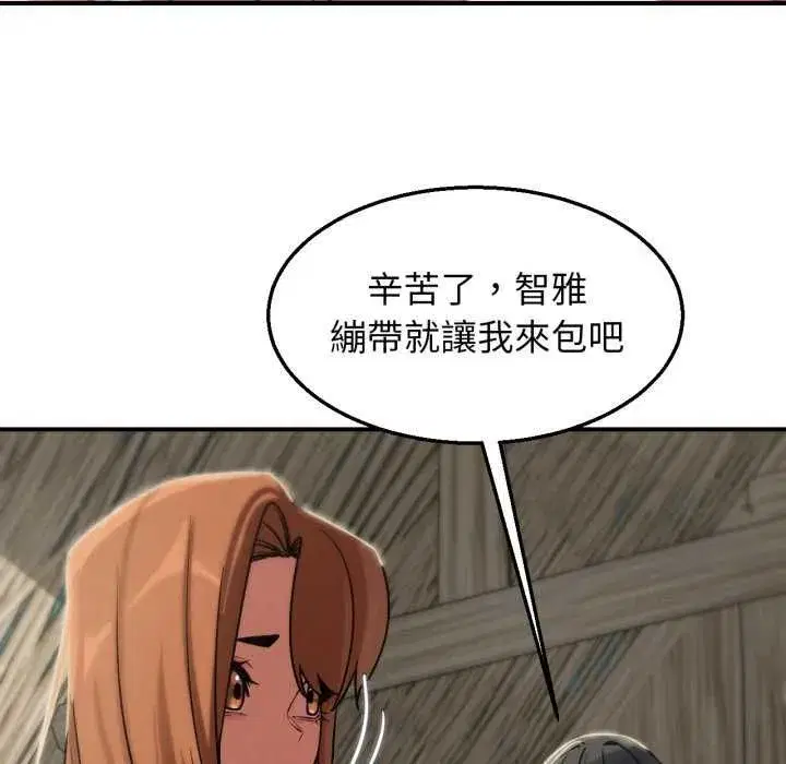 第254話
