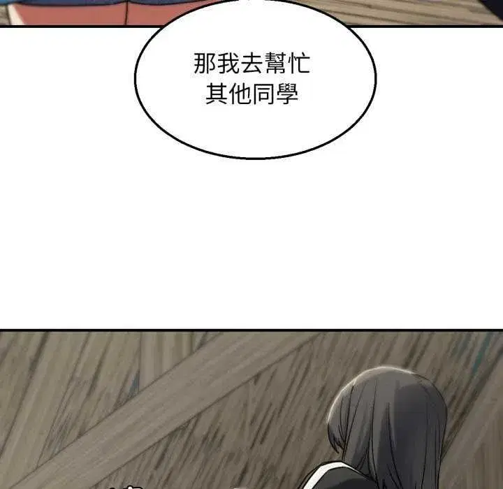 第254話