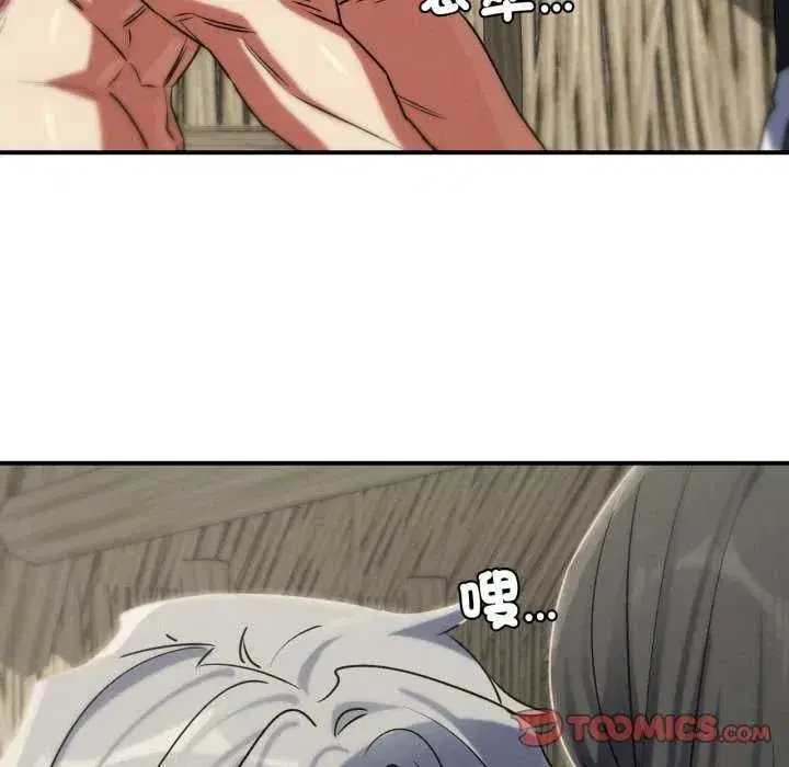 第254話