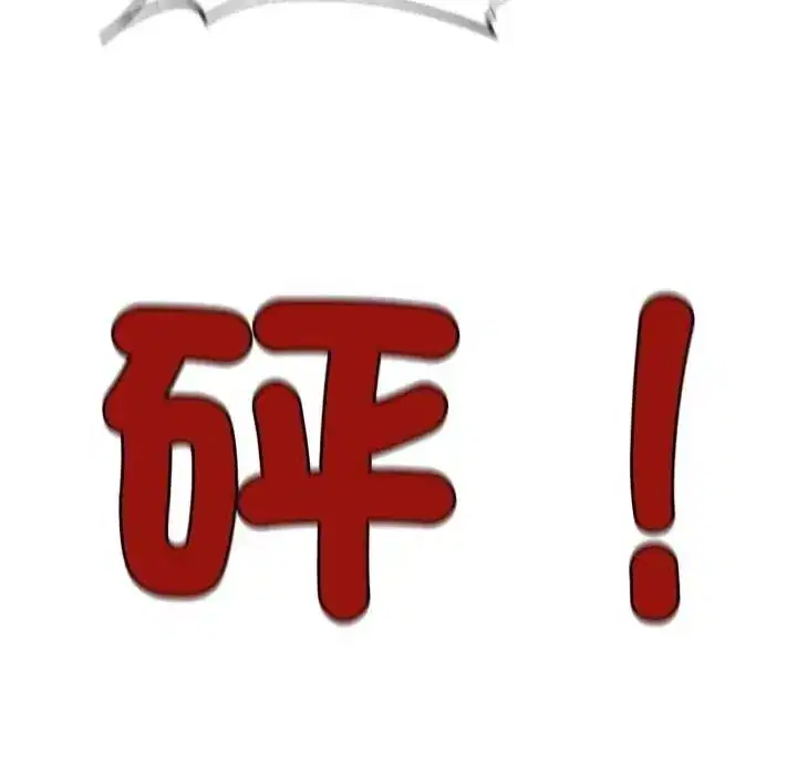第254話