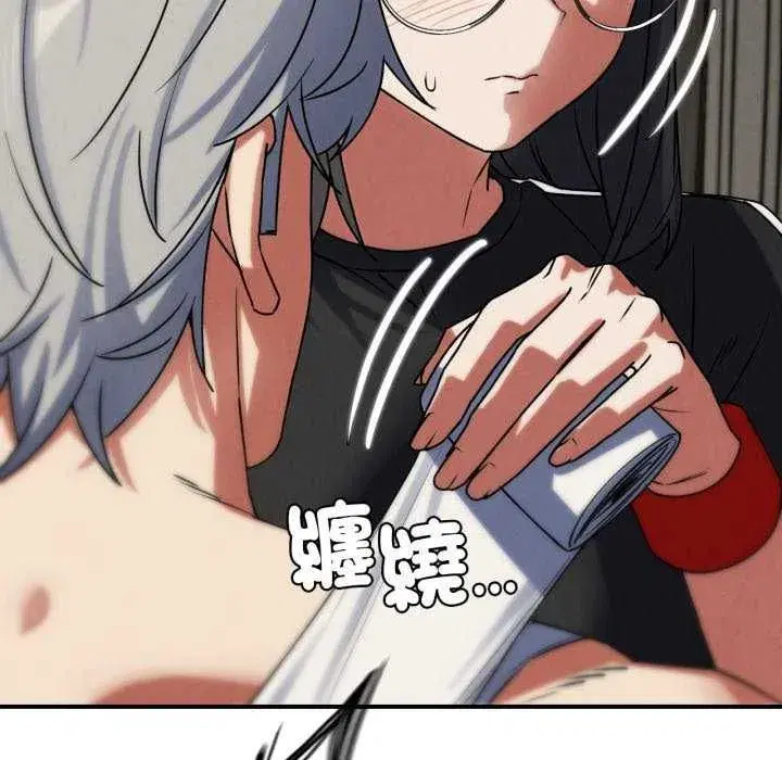 第254話