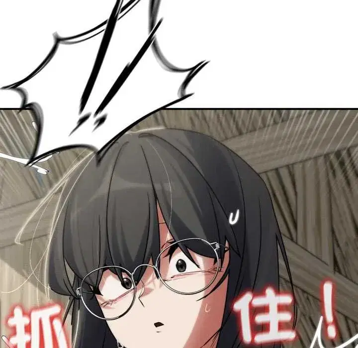 第254話