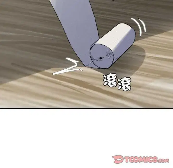 第254話