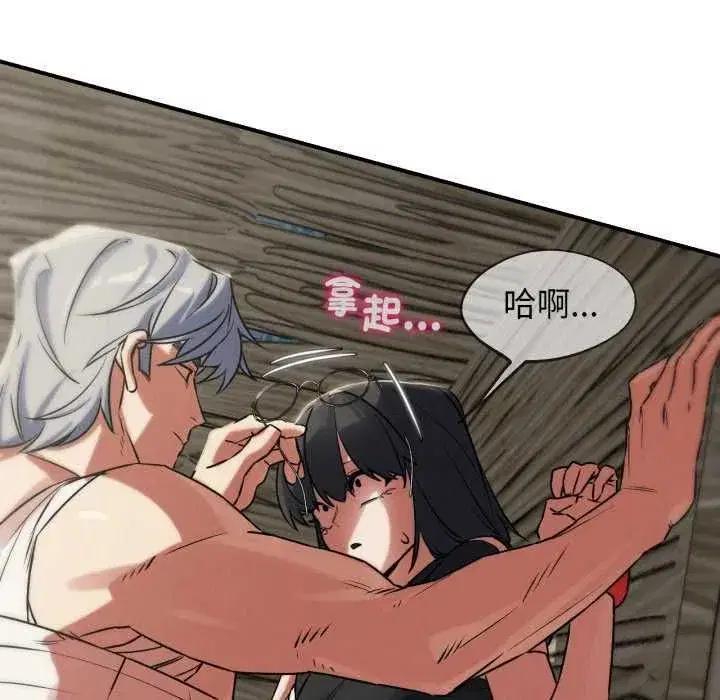 第254話