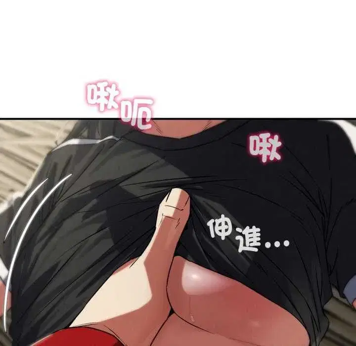 第254話