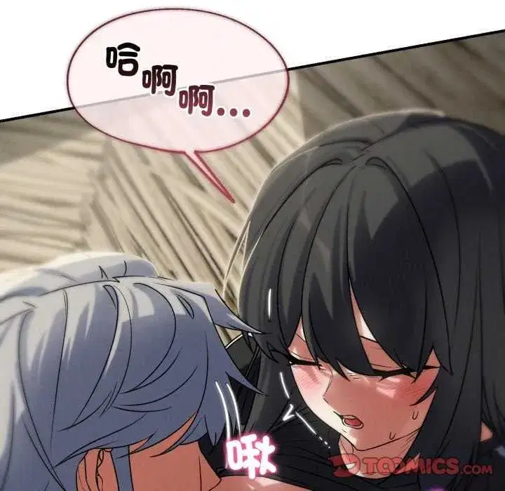 第254話