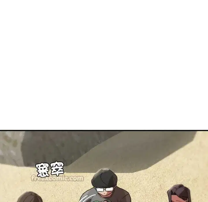 第254話