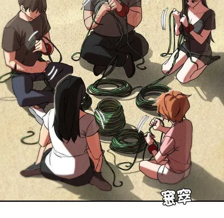 第254話