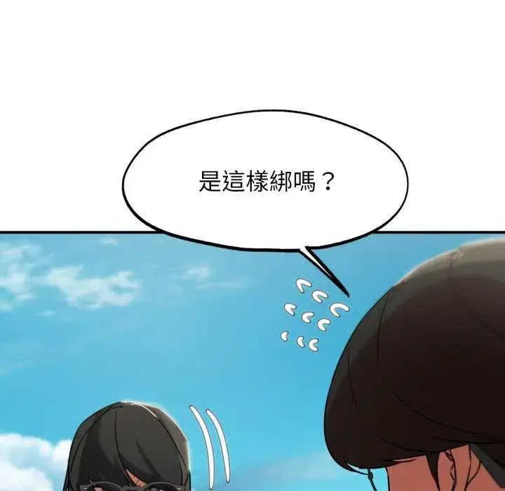 第254話