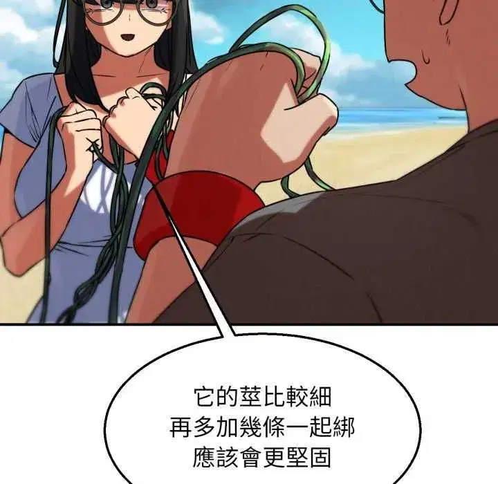 第254話