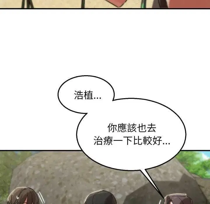 第254話