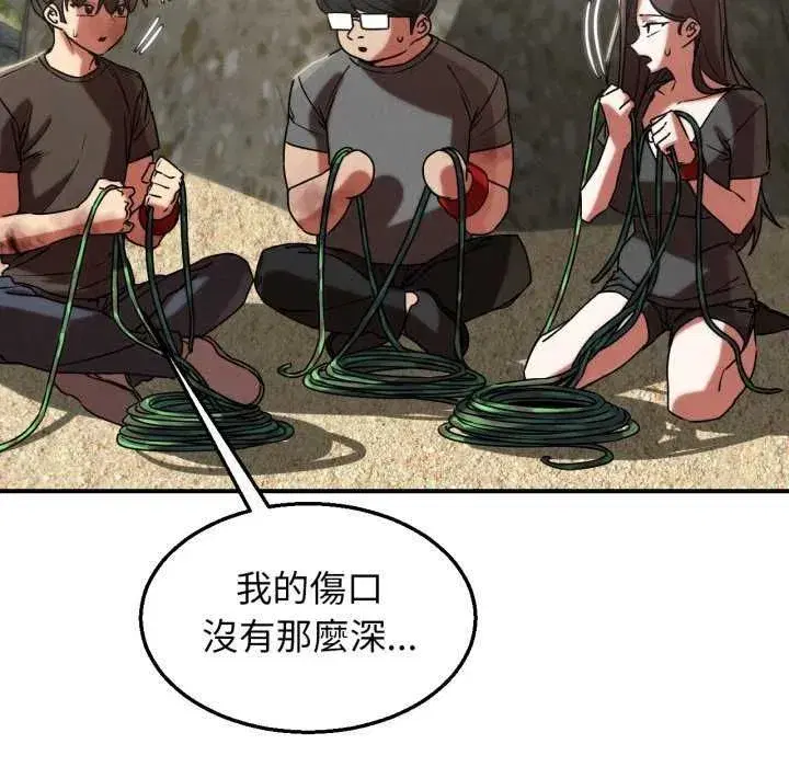 第254話
