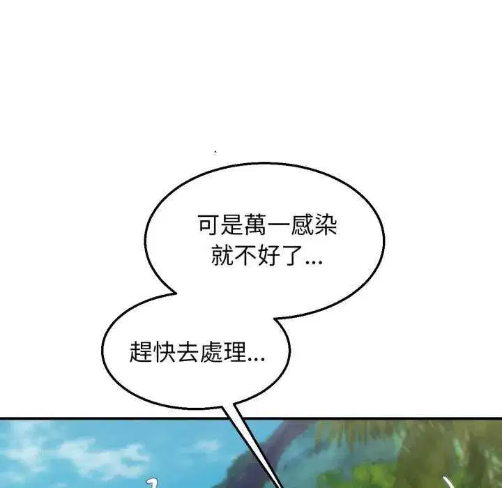 第254話