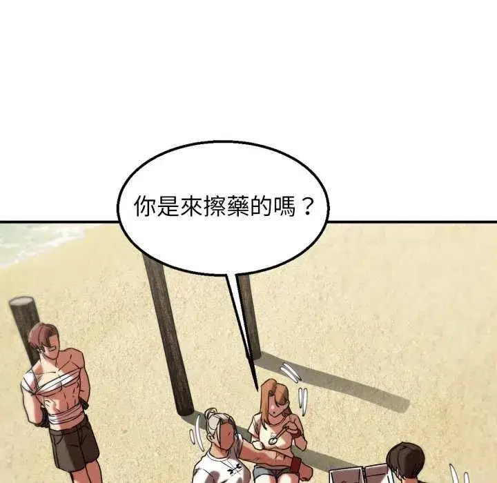 第254話